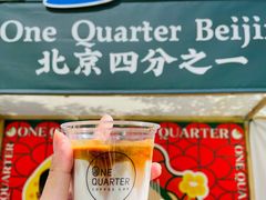 -1/4 ONE QUARTER COFFEE LAB(朝阳大悦城店)
