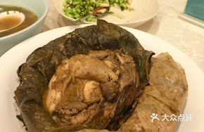 Charcoal-Baked Lotus Chicken