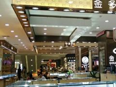 -凯德广场(金牛店)