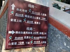 -京东石林峡风景区