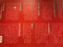 -天然豚骨拉面专门店 一兰(铜锣湾店)