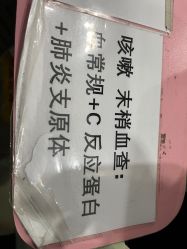 -北京大学第一医院妇产儿童医院