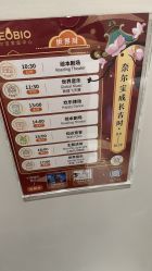 -奈尔宝家庭中心·亲子餐厅(鄞州万达店)