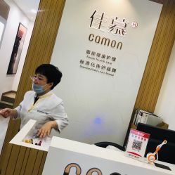 -佳慕皮肤管理连锁