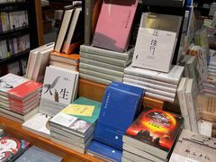 -SISYPHE BOOKS西西弗书店(龙湖滨江天街店)