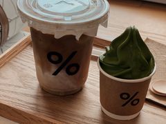 -% Arabica阿拉比卡咖啡烘焙工坊