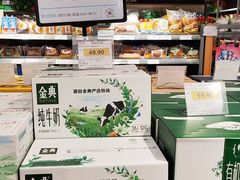 -京捷生鲜超市(红庙北里店)