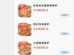 -城市大道红炉披萨烘焙坊