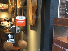 -如果·追梦手工皮具DIY教学店(田子坊店)