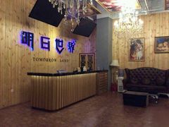 -明日世界密室轰趴·剧本桌游·箭馆团建(国贸店)