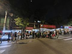 -老黄记手撕烤兔(玉林街店)
