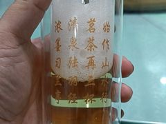 -和源祥·日照菜扛把子(万平口一店)