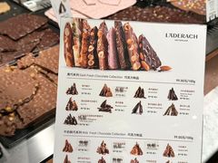 -Laderach 莱德拉(上海环贸iapm店)