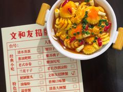 -长沙文和友(海信广场店)