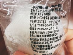 -喜茶(深圳福田星河COCO Park店)