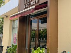-莲餐厅·湖北菜·藕汤是头牌(愚园路店)