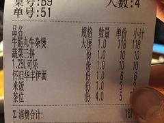 -牛小灶牛杂煲(北京路店)