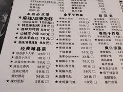 -食鸡公社辣子鸡·潍坊菜·烧烤