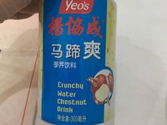 -食味稻汕头食杂(西罗园店)