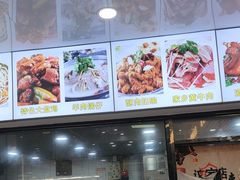 -豫掌柜饸饹面·烩面(秀沿路店)