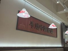 -赵记传承·中国甜品(福州总店)