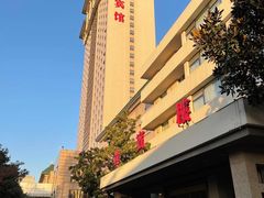 -南京钟山宾馆(江苏省会议中心)