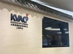 -上海尚嘉中心