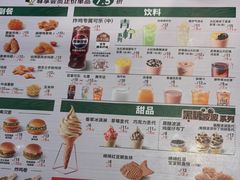 -德克士(元氏店)