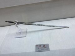 -大连武术文化博物馆