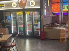-首尔烤肉大排档(合生汇店)