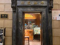 -上海锦江金门大酒店