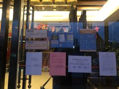 门面-大蓉和(双楠店)