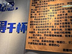 -微醺烤牛·炭火烧烤·精酿啤酒(东郊记忆店)