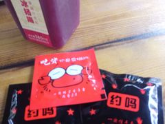 -金必轩(青岩店)