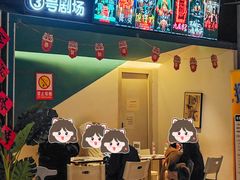 -棂笼·深度沉浸密室(武汉旗舰店)