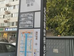 -簋街