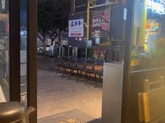 -木屋烧烤(岗顶二店)