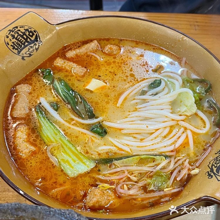 老城区从初中吃到现在的土豆粉🍜