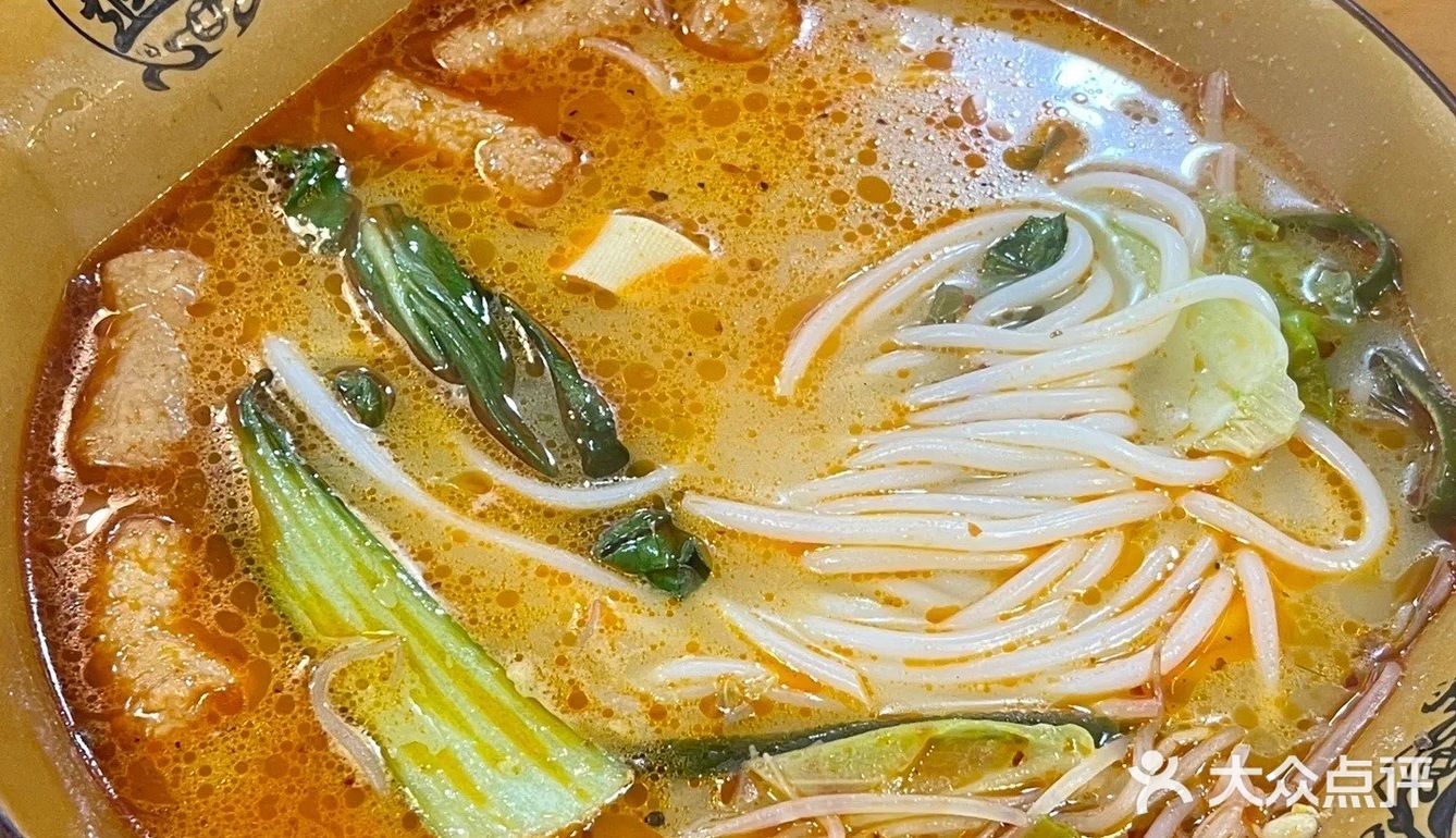 老城区从初中吃到现在的土豆粉🍜