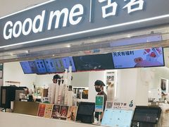 -古茗(东鼓道店)