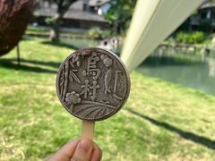 -乌村