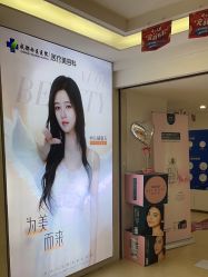 -成都西区医院整形美容