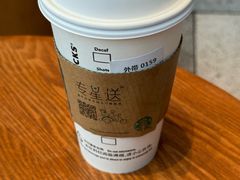 -星巴克臻选(深圳宝安大仟里1店)