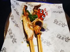 -蛙来哒(京基KKone店)