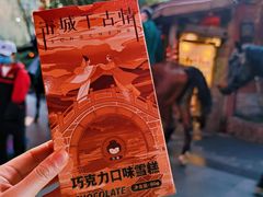 -杭州宋城