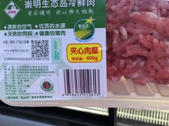 -麦德龙(闵行店)