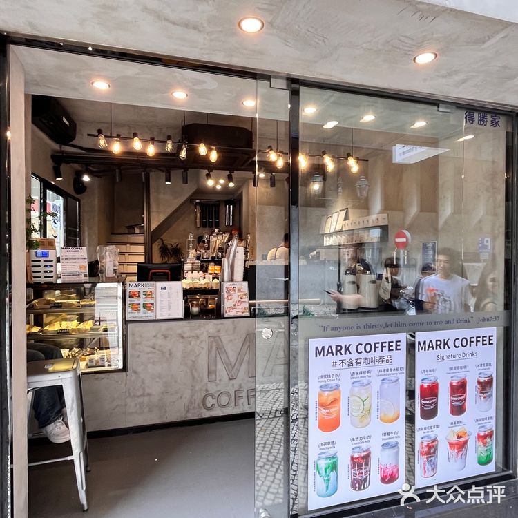 澳门咖啡🇲🇴MARK COFFEE探店新地图发现！