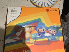 -必胜客(省府店)