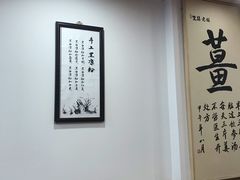 -雙囍老鋪(闻喜路店)