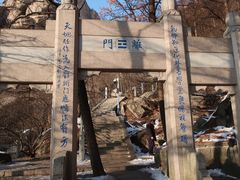 -崂山巨峰游览区